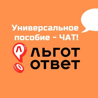 Логотип канала universalnoe_chat