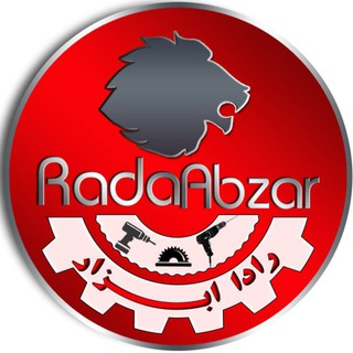 Логотип radaabzar2