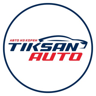 Логотип канала tiksanauto