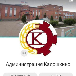 Логотип канала kadoshkino_adm