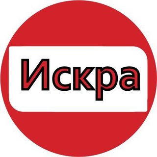 Логотип канала iskra26