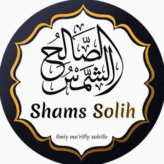 Логотип канала shams_solih