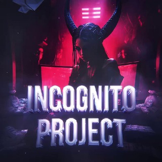 Логотип канала incognito_project