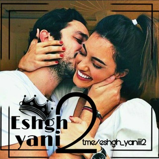 Логотип канала eshgh_yaniii2