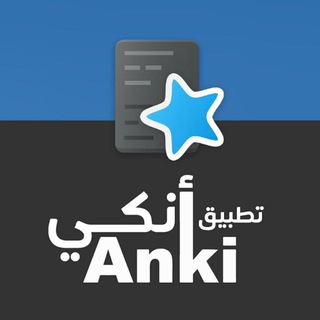 Логотип anki_arabic