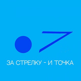 Логотип канала zastrelku_itochka