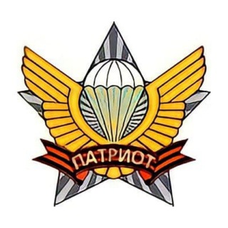 Логотип канала patriot_ru_1