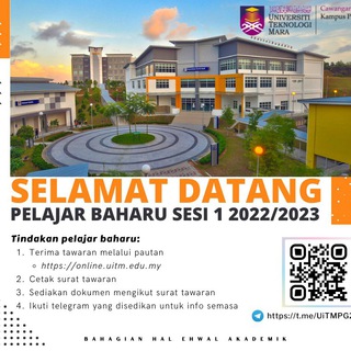 Логотип uitmpg20224