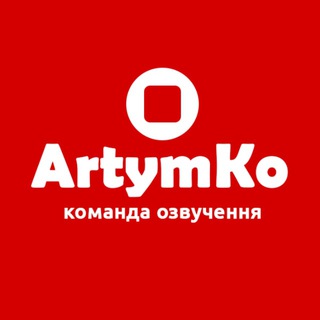 Логотип канала arteamko