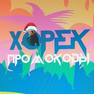 Логотип xarektop