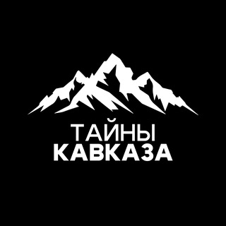 Логотип канала kavkazsecret