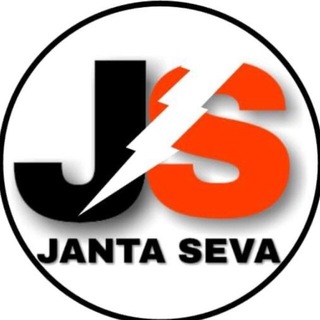 Логотип jantasewa1