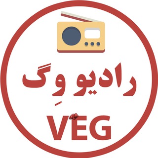 Логотип канала radioveg