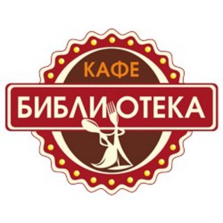 Логотип канала kafe_biblioteka