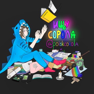 Логотип канала poiskcorola