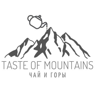 Логотип канала taste_of_mountains