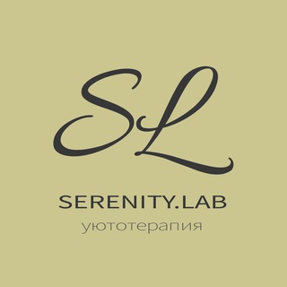 Логотип канала serenitylabb