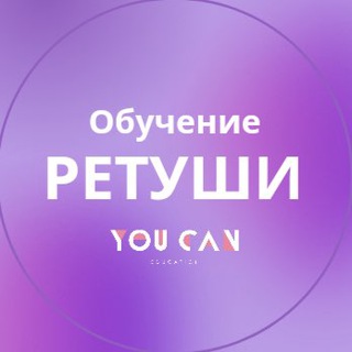 Логотип канала you_can_online