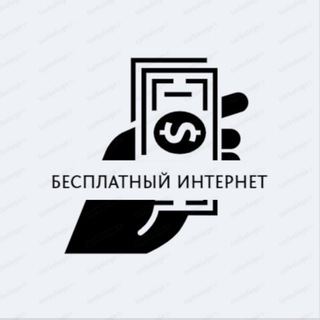 Логотип канала besplatny_internet