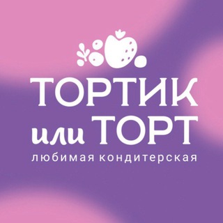 Логотип канала tortik_ili_tort