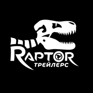 Логотип канала raptor_trailers