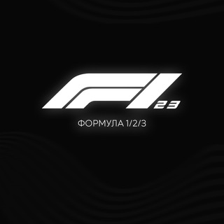 Логотип канала formula_1_2_3