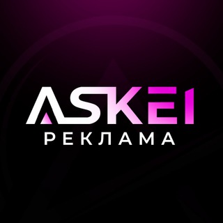 Логотип askei_ru