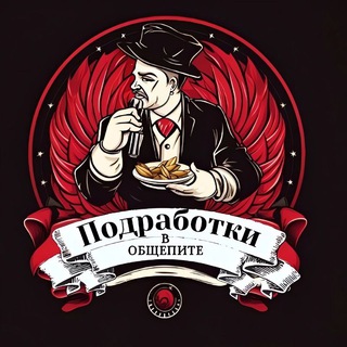 Логотип канала work_in_public_catering_moscow