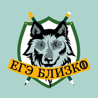 Логотип канала egeblizko72