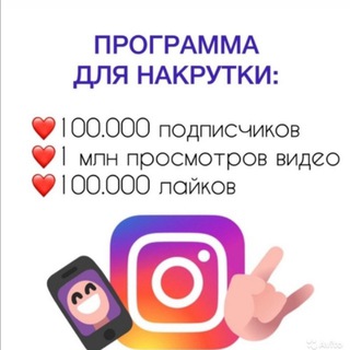 Логотип канала otziv_instagram