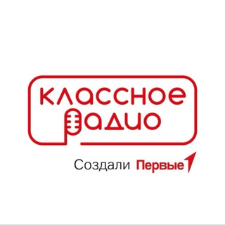 Логотип klassnoetvradio