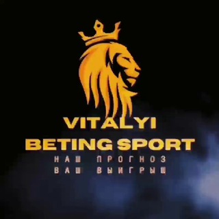 Логотип канала VitalyiBeting