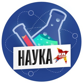 Логотип канала kpnauka