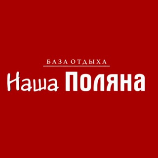 Логотип канала nashapolyana_nch