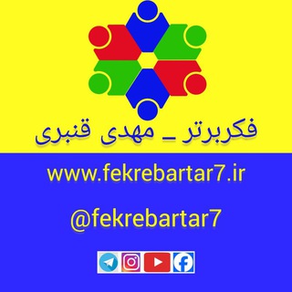 Логотип канала fekrebartar7sefrtasad