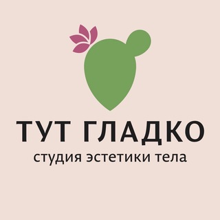 Логотип канала tutgladkolaser