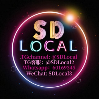 Логотип sdlocal