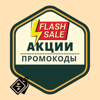 Логотип promocodesa