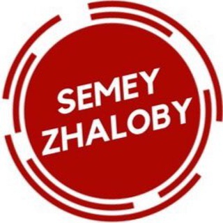 Логотип канала semey_zhaloby