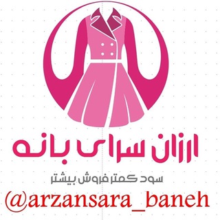 Логотип канала arzansara_baneh