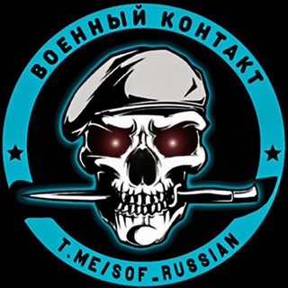 Логотип канала sof_russian