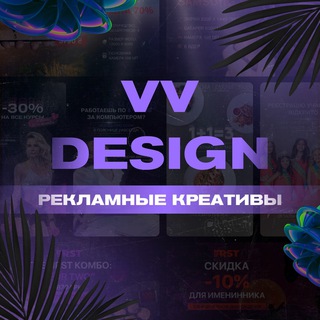 Логотип канала vv_creo