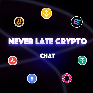 Логотип канала neverlatecrypto