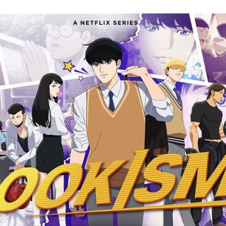 Логотип lookism_anime_series