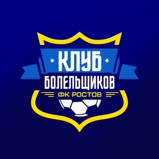 Логотип FanClub_FC_Rostov