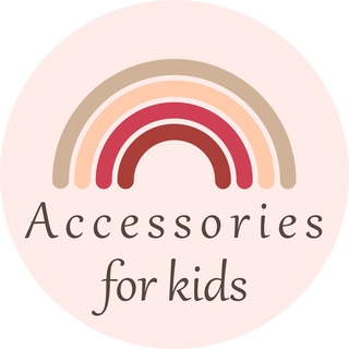 Логотип канала accessories_for_kids