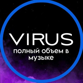 Логотип канала virus_1ll