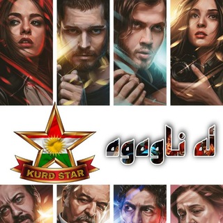 Логотип kurd_star_lanawawa