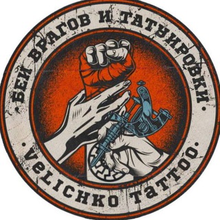 Логотип канала velichko_tattoo