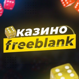 Логотип blankbye